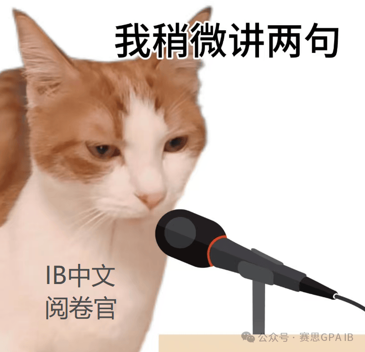 IB中文 | G7开始导入诗歌，现代诗歌鉴赏思路一定要记住！