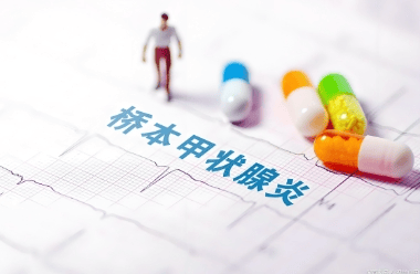 【健康前沿】告别“终身服药”！桥本氏病治疗新方向：修复免疫系统，从根上解决问题