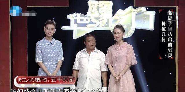 大爷抱喜羊羊鉴宝，声称要换一套房，专家：应该换一座大楼！