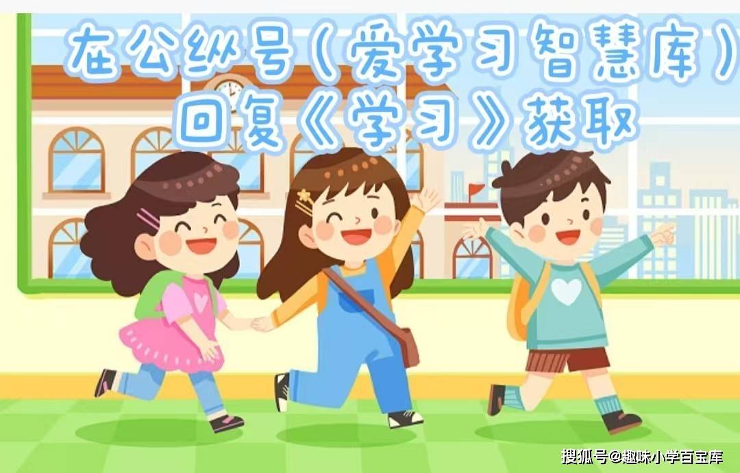 四年级古诗词字帖寒假练字（电子版可打印）