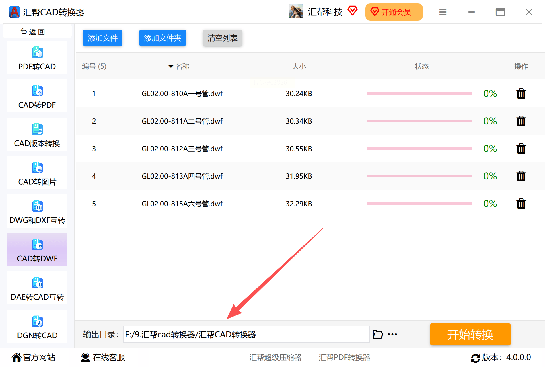 dwg文件怎么打开，电脑dwg文件怎么打开