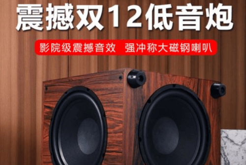 什么牌子的音响,音质,质量最好?盘点2026蓝牙音箱音质十大排行,都是殿堂级体验!