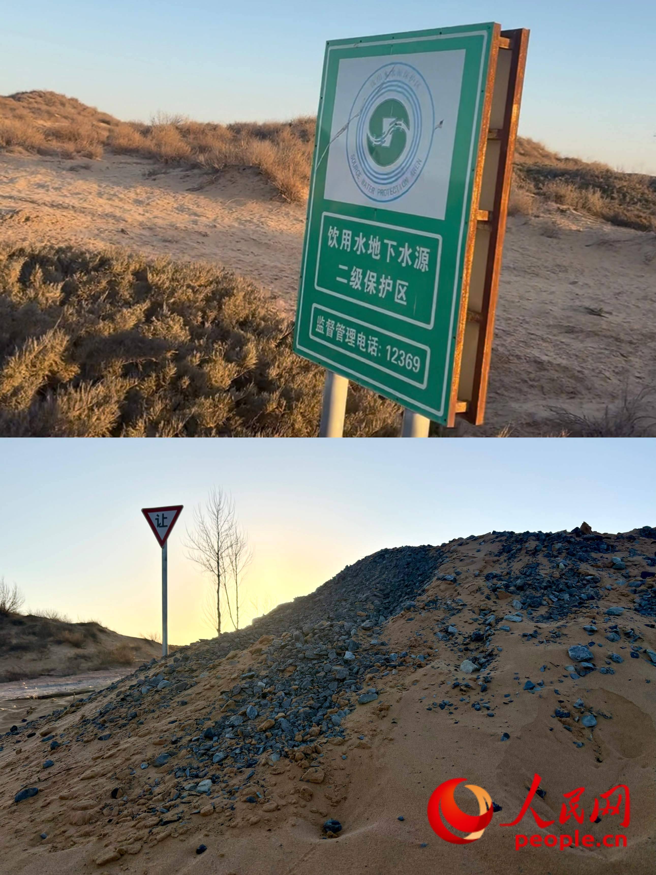 人民直击丨内蒙古鄂尔多斯水源地煤矸石铺路乱象调查