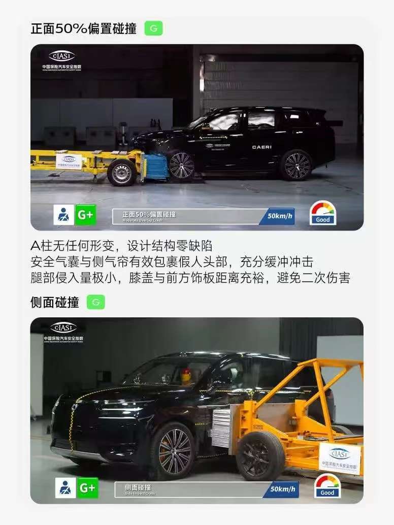 “安全是最大豪华”不仅仅停留在嘴巴上,腾势N9用满分成绩完美演绎!