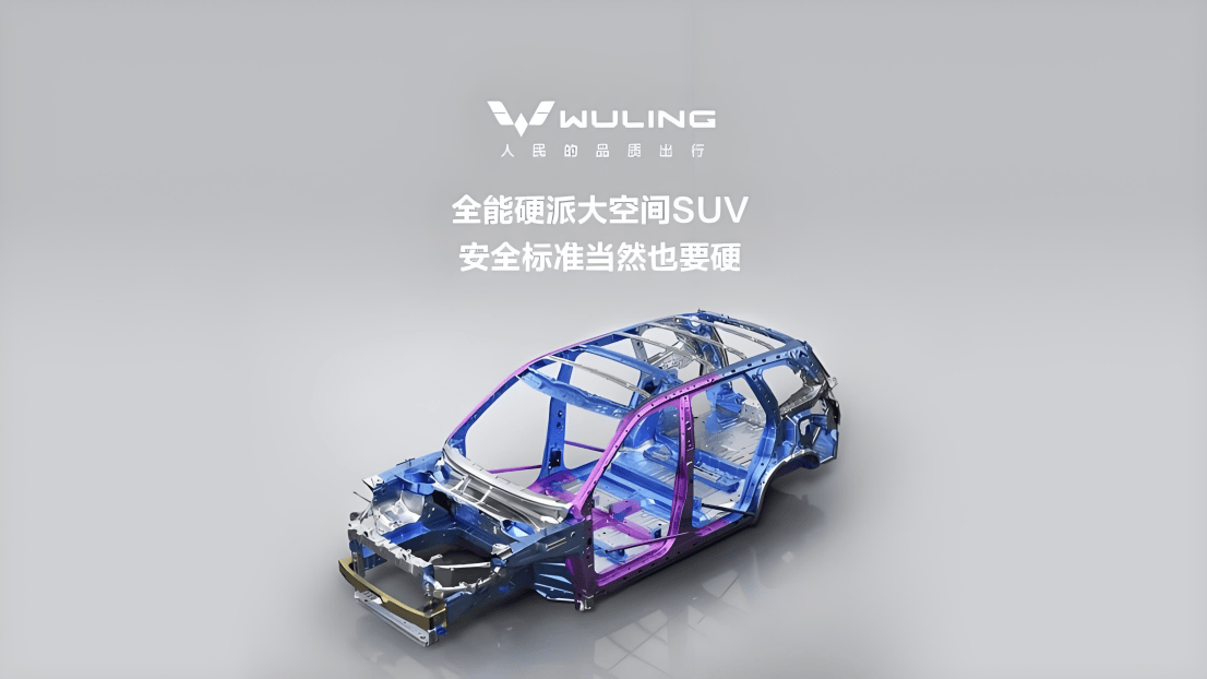 大有奔头——五菱星光560媒体上市品鉴会・济南站圆满落幕 大有奔头——五菱星光560媒体上市品鉴会・济南站圆满落幕