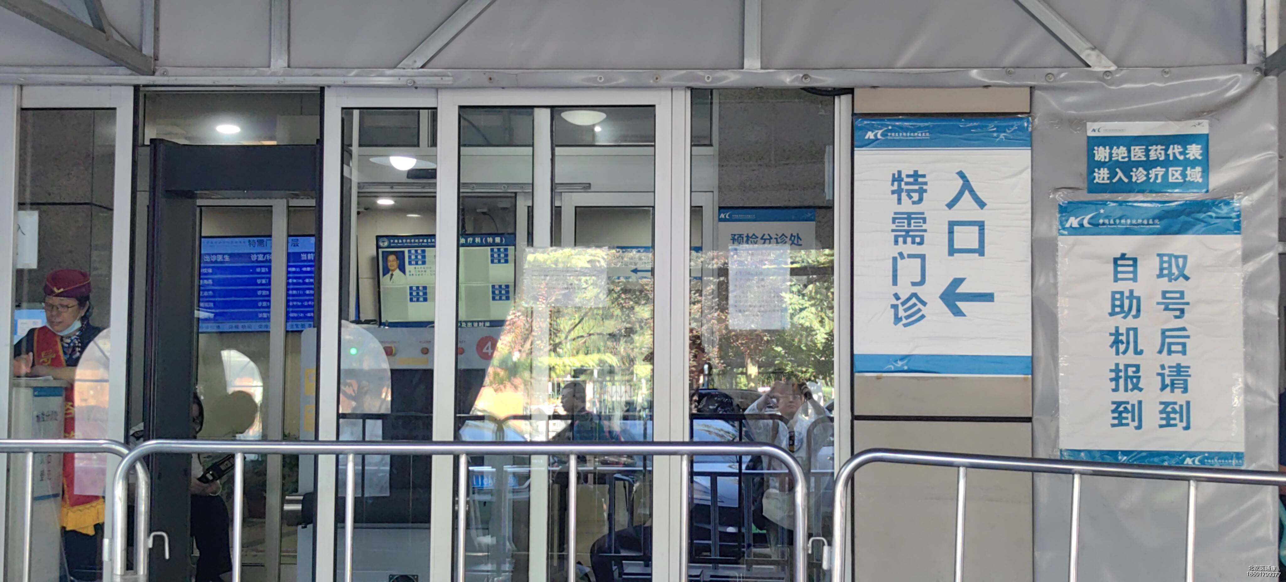 北京陪诊服务收费 一站式解决您就医代挂号,一个电话,轻轻松松帮您搞定的简单介绍 北京陪诊服务收费 一站式解决您就医代挂号,一个电话,轻轻松松帮您搞定的简单介绍