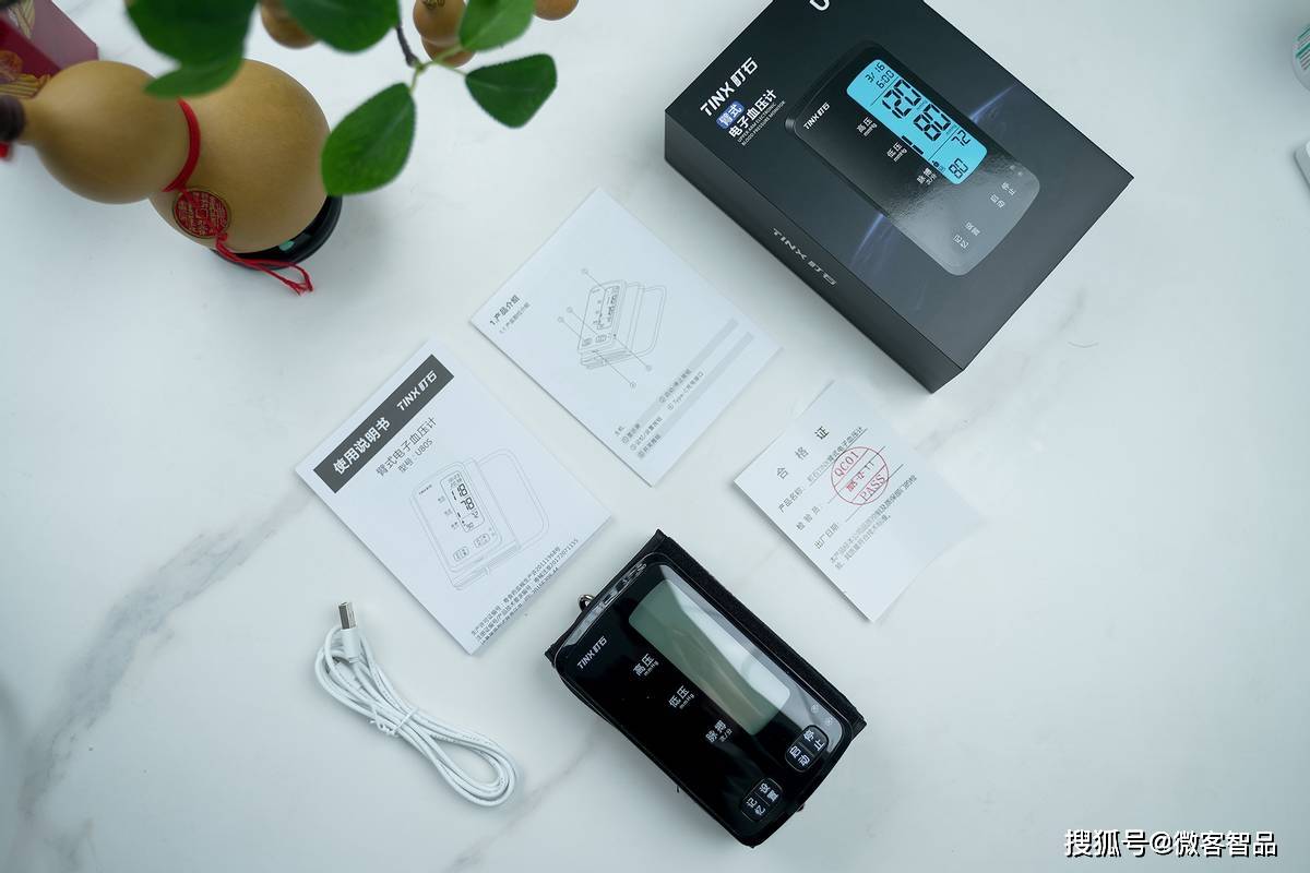 血压计什么牌子好?町石tinx U80S:专业级精准,全家都能用!