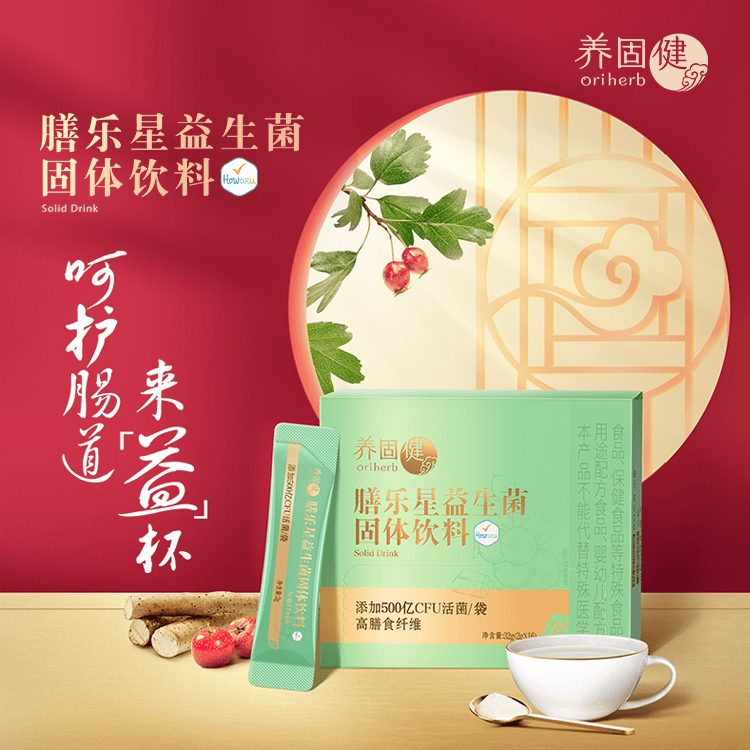 湿气重的根本在脾胃？这些健脾固本的祛湿调理产品值得考虑