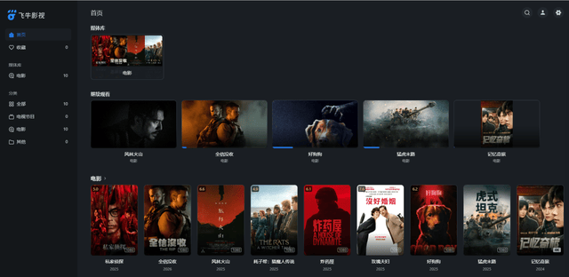 小而创新，大有不同，打破传统NAS新价值：零刻ME Pro深度体验