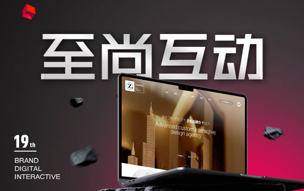 “十五五”规划下的互联网行业:从技术突围到生态重构