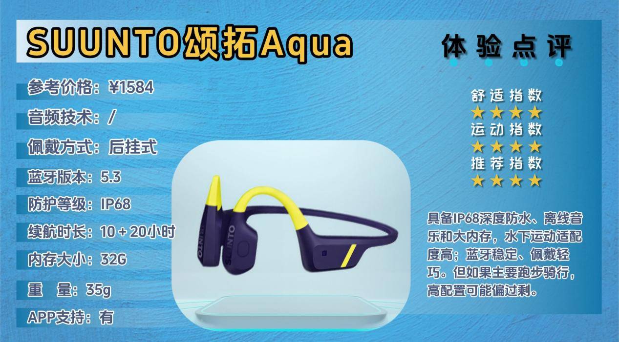 骨传导耳机真的不伤耳朵吗,运动适配,十款音质好的运动耳机推荐