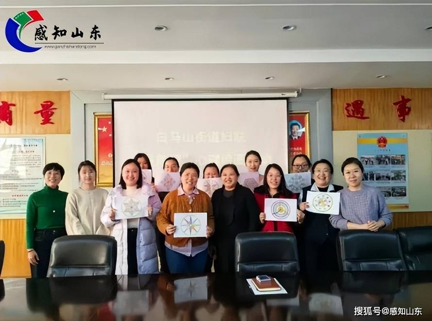 济南市市中区白马山街道社工站开展女性心理绘画减压活动