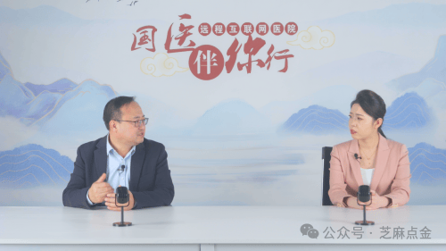 《国医伴你行》“国医大师”的直播间:藏着专坑老人的陷阱(图2)