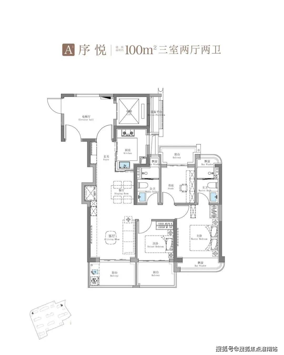 招商序 (售楼处) 官网首页- 招商序销售中心 - 环境 - 户型 - 价格 - 地址 - 楼盘详情 - 配套 - 电话 - 交房时间 ...