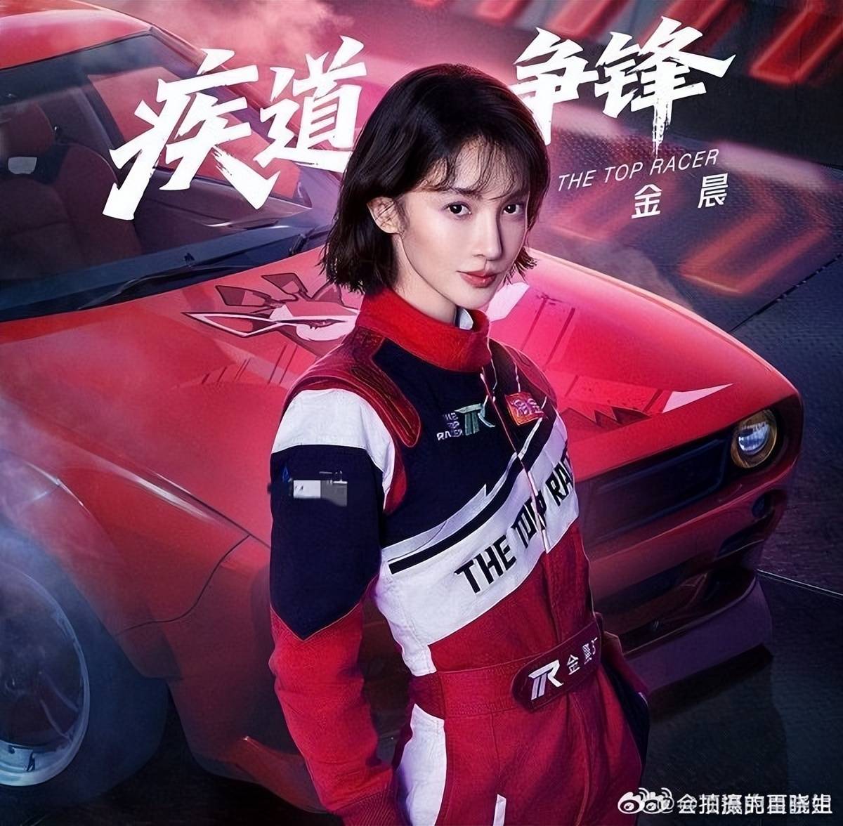 登上热搜,金晨被曝涉嫌交通肇事逃逸,当地交警:正核实 插图4 登上热搜,金晨被曝涉嫌交通肇事逃逸,当地交警:正核实 插图4