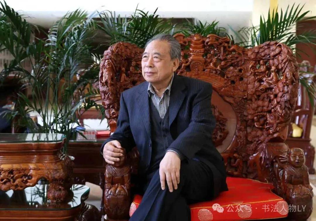 书法人物·赵望进