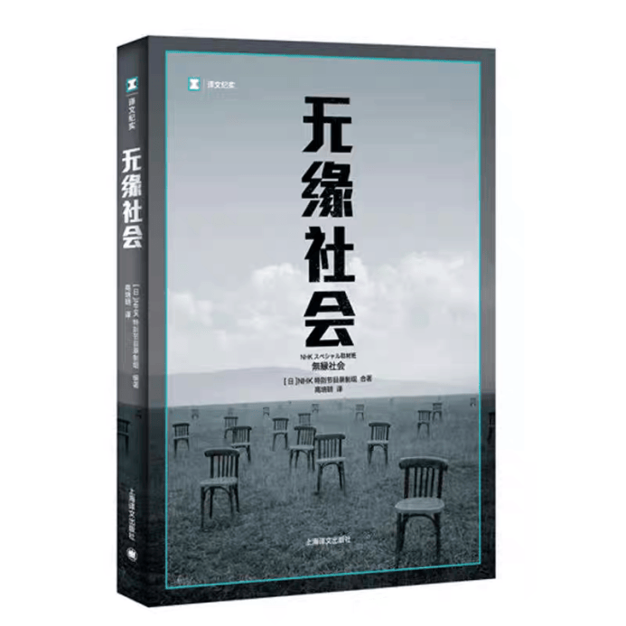 春寒料峭，思想升温：帆书APP非凡精读馆2月新书重磅上线