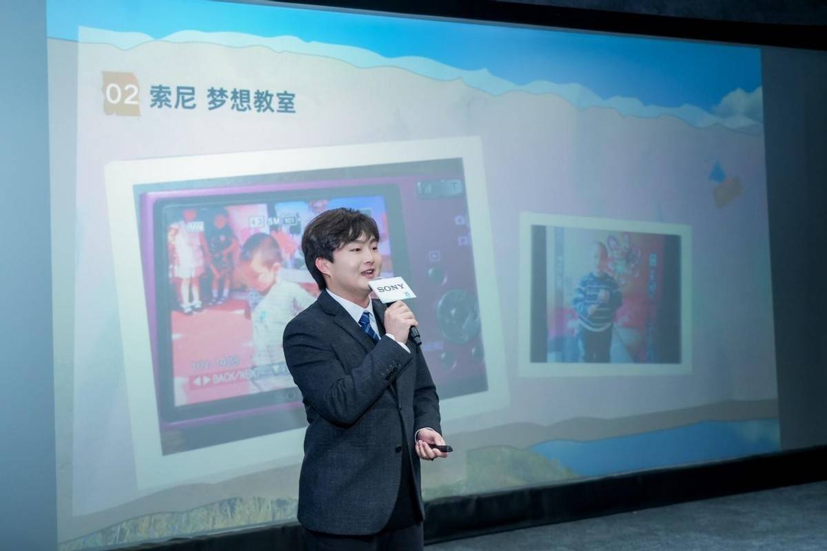 筑梦十三年联结城乡课堂!第十三届“索尼 梦想教室”成果发布会在京举办-家电圈官网