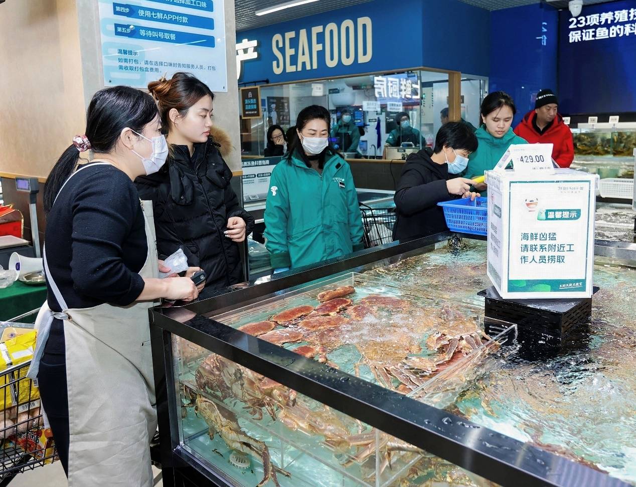 人潮涌动!京东七鲜京沪双店齐开,掀爆年货线下消费热情-最极客