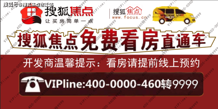 首页-君豪ONE53品质生活样本|2026.12月中心君豪ONE53笔记详情|周边配套|户型鉴赏|得房率|交通|交付标准|