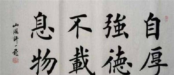 他在当保安期间，苦练书法十三年，手抄金刚经价值2.5万