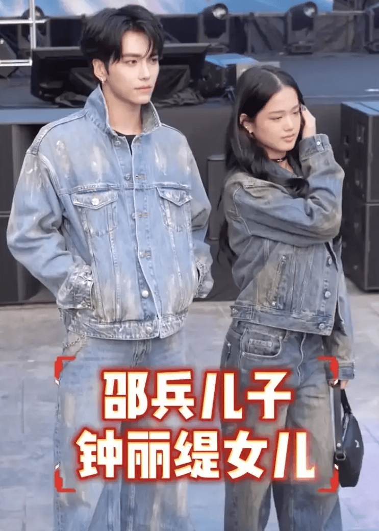 邵兵儿子钟丽缇女儿同框颜值超高 穿牛仔外套青春活波