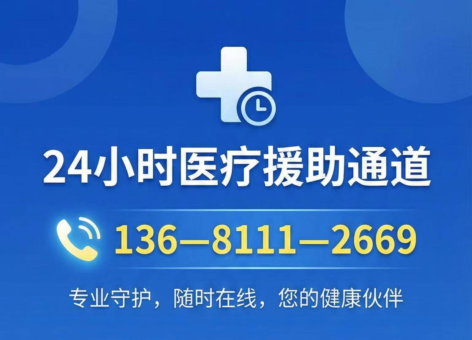 空军总医院、一站式解决您就医黄牛票贩子号贩子挂号的简单介绍