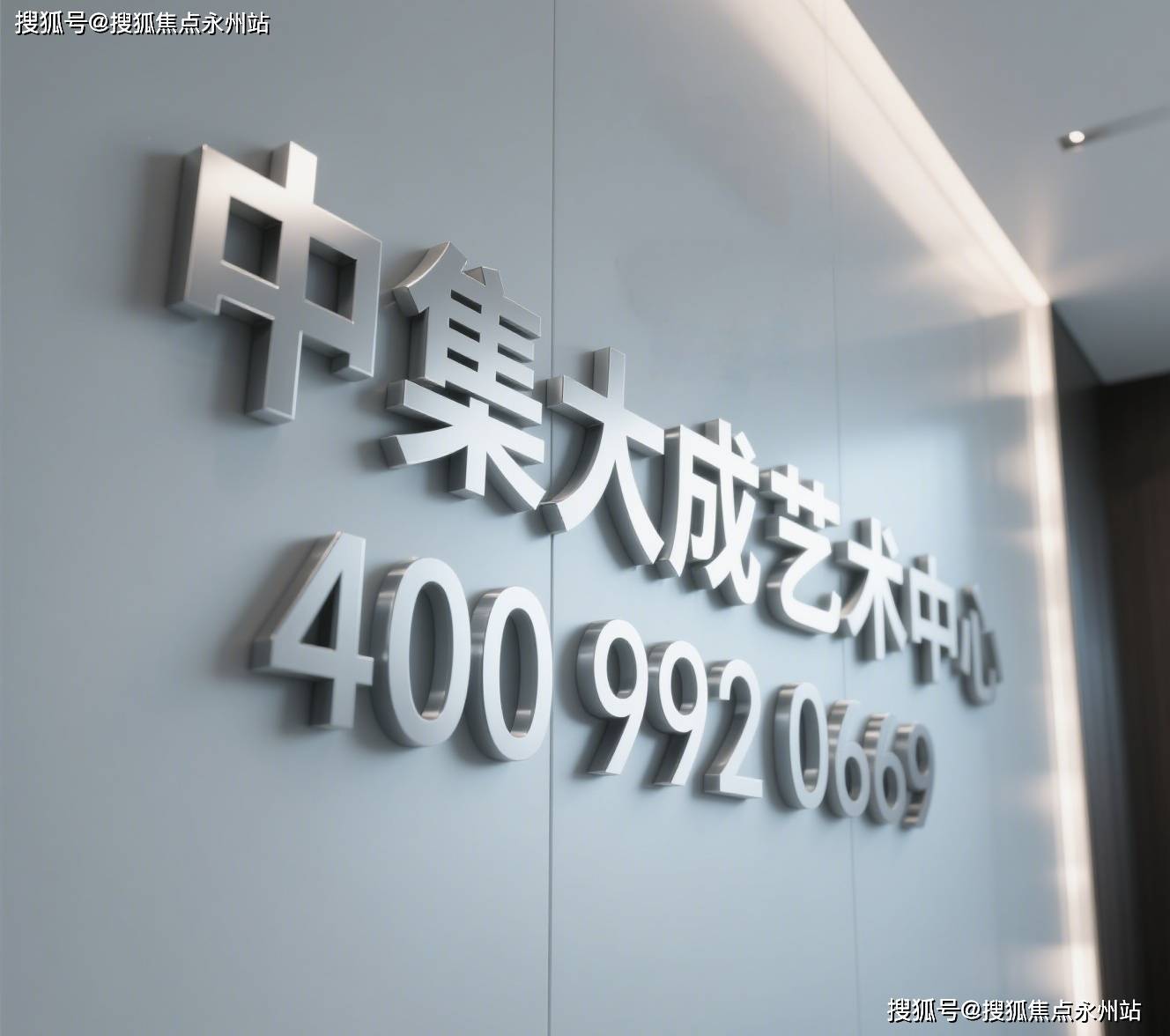 2026中集大成艺术中心官方户型大全/南山中集大成艺术中心户型介绍/最信房价信息/中集大成艺术中心时尚户型抢鲜体验！