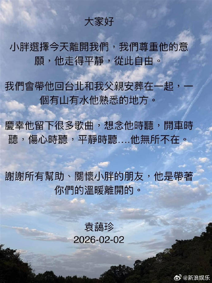 原创            袁惟仁卧床八年，选择结束生命，盘点他最好听的七首歌