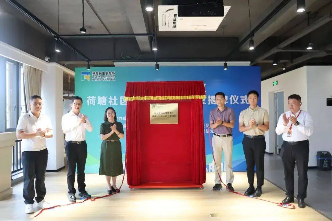 三个维度发力!横琴民生成绩单出炉(图8) 三个维度发力!横琴民生成绩单出炉(图8)