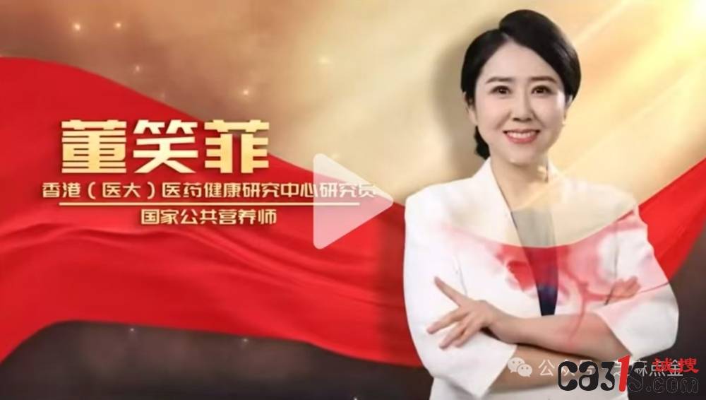 私域直播卖"神药" 《港岛时光》私域直播被曝编故事诱骗老年人(图3)