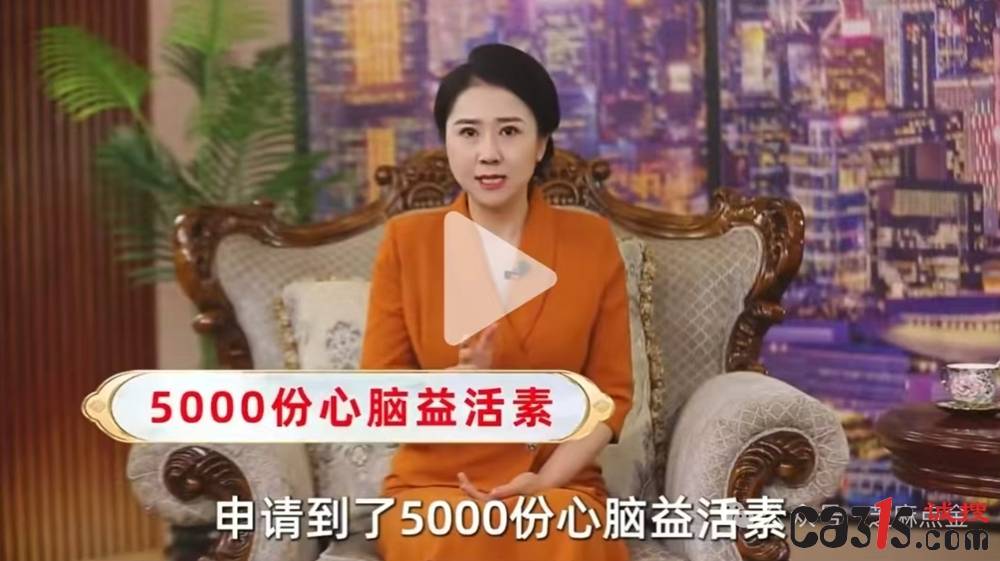 私域直播卖"神药" 《港岛时光》私域直播被曝编故事诱骗老年人(图2)