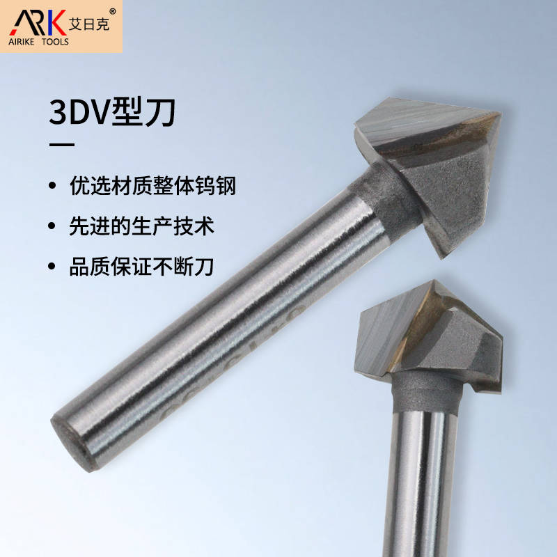 众业达精工｜怎么提高木工铣刀的加工效率？