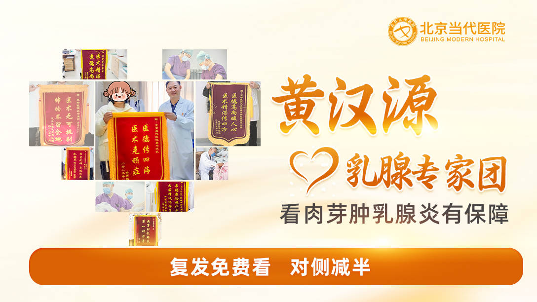 性价比高的肾上腺疾病性男性乳房发育症治疗方案，费用多少？