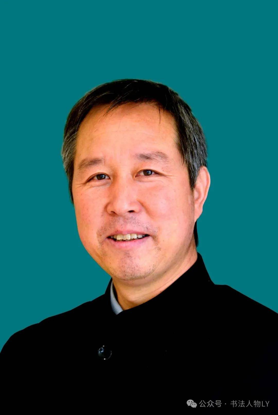 书法人物·杨轩