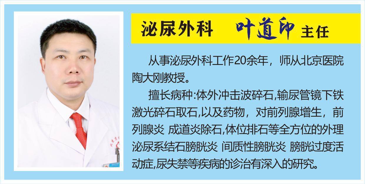 各年龄段包皮过长的危害有哪些？