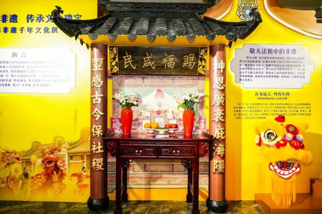 2026岭南非遗新年论坛隆重举行 听许知远、周国平等讲述岭南非遗里的文化传承-锋巢网