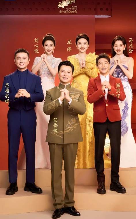 原创            央视春晚主持人官宣，辽宁台刘心悦逆袭！地方台女孩如何杀出重围