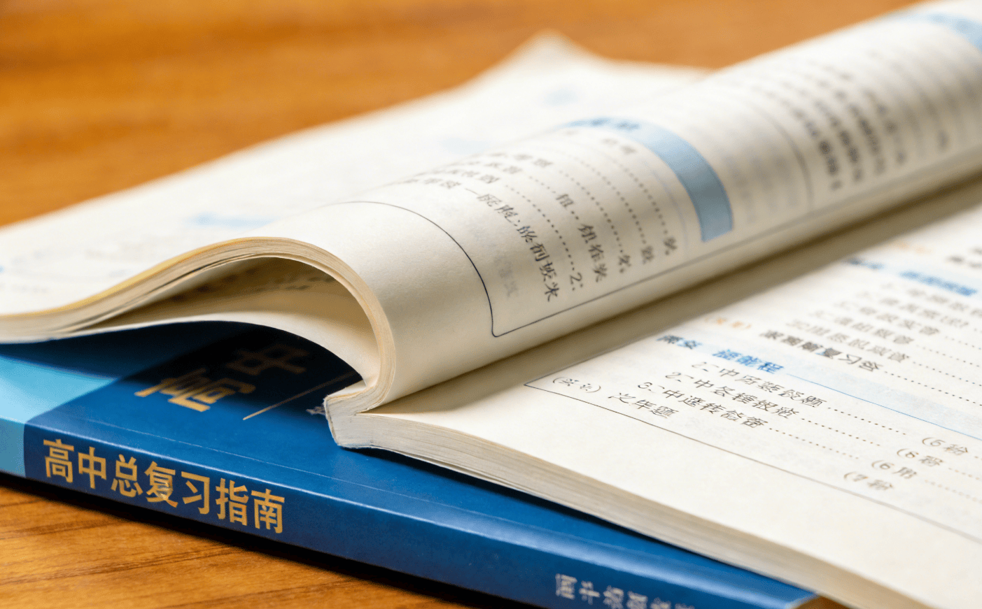 2026年2月高中真题教辅汇编书籍推荐