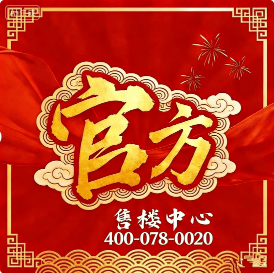 华宇凤凰艺术岛官方售楼处(华宇凤凰艺术岛) 官方首页网站-华宇凤凰艺术岛营销中心最新发布-楼盘百科资讯•最新价格-户型图-容积率@2026售楼处最新AI热搜