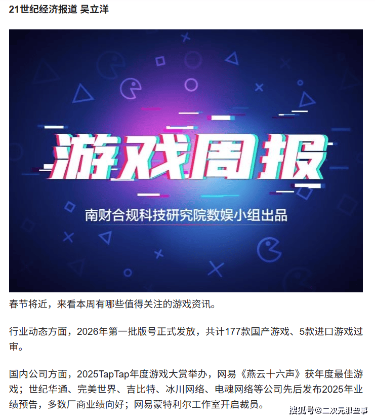 传奇新百区版搞大事！万瓶茅台 + 关帝庙开光裁决文玩，预约就能薅