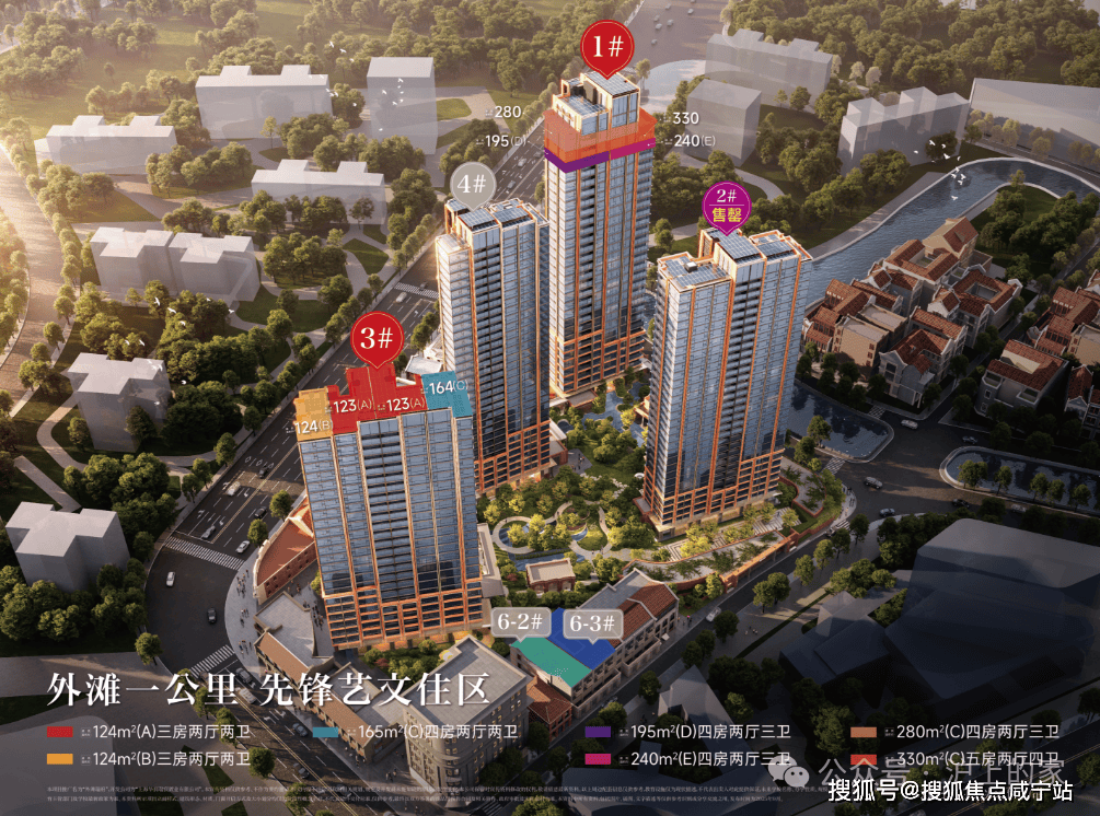 外滩瑞府官方网站-上海外滩瑞府官方楼盘详情-上海房天下-外滩瑞府楼盘详情-最新房价+户型图+交通+小区配套环境_图片