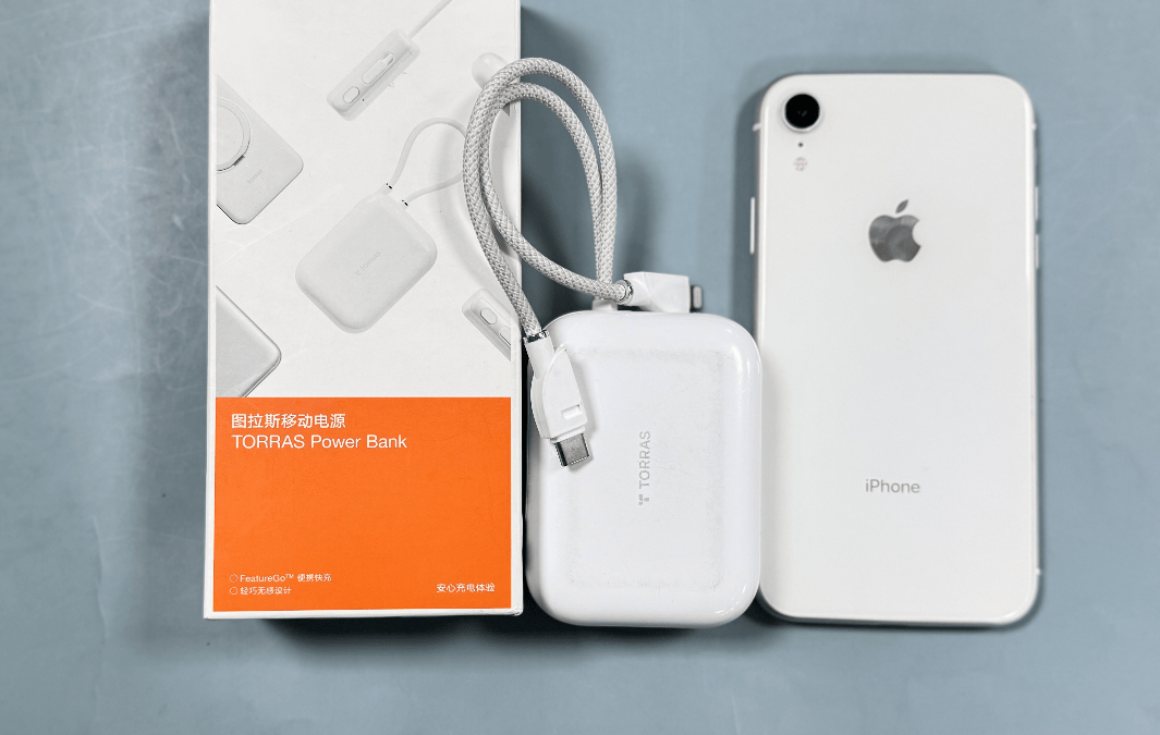 西圣、小米、图拉斯充电宝哪个好？真实测评一文看懂！