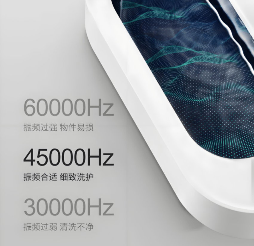 超声波清洗机洗眼镜究竟是不是智商税？2026年爆款眼镜清洗机推荐