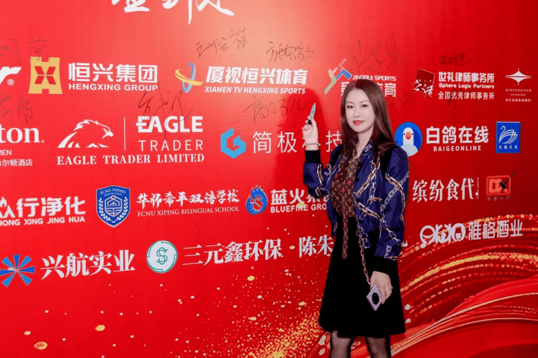携手厦门足球,共赴绿茵征程|EagleTrader 正式成为官方赛事合作商(图9) 携手厦门足球,共赴绿茵征程|EagleTrader 正式成为官方赛事合作商(图9)