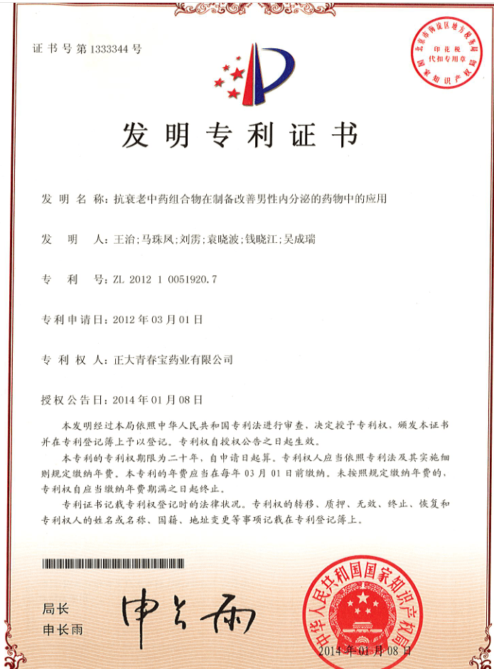 抗衰老片怎么选不踩雷？2026年食品级推荐指南，保健品/抗衰老片，抗衰老片食品怎么选择