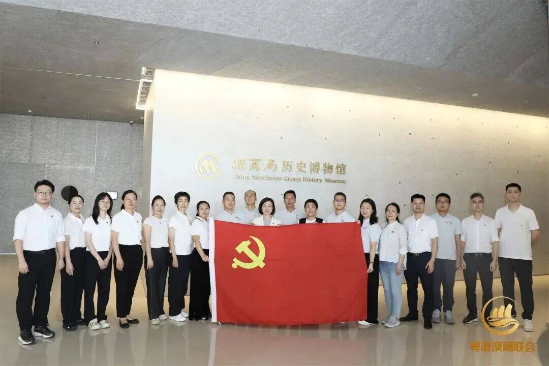 广东省粤港澳潮汕经济文化联合会2025年精彩回顾(图2) 广东省粤港澳潮汕经济文化联合会2025年精彩回顾(图2)