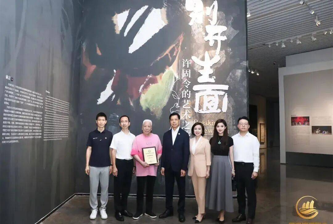 广东省粤港澳潮汕经济文化联合会2025年精彩回顾(图57) 广东省粤港澳潮汕经济文化联合会2025年精彩回顾(图57)