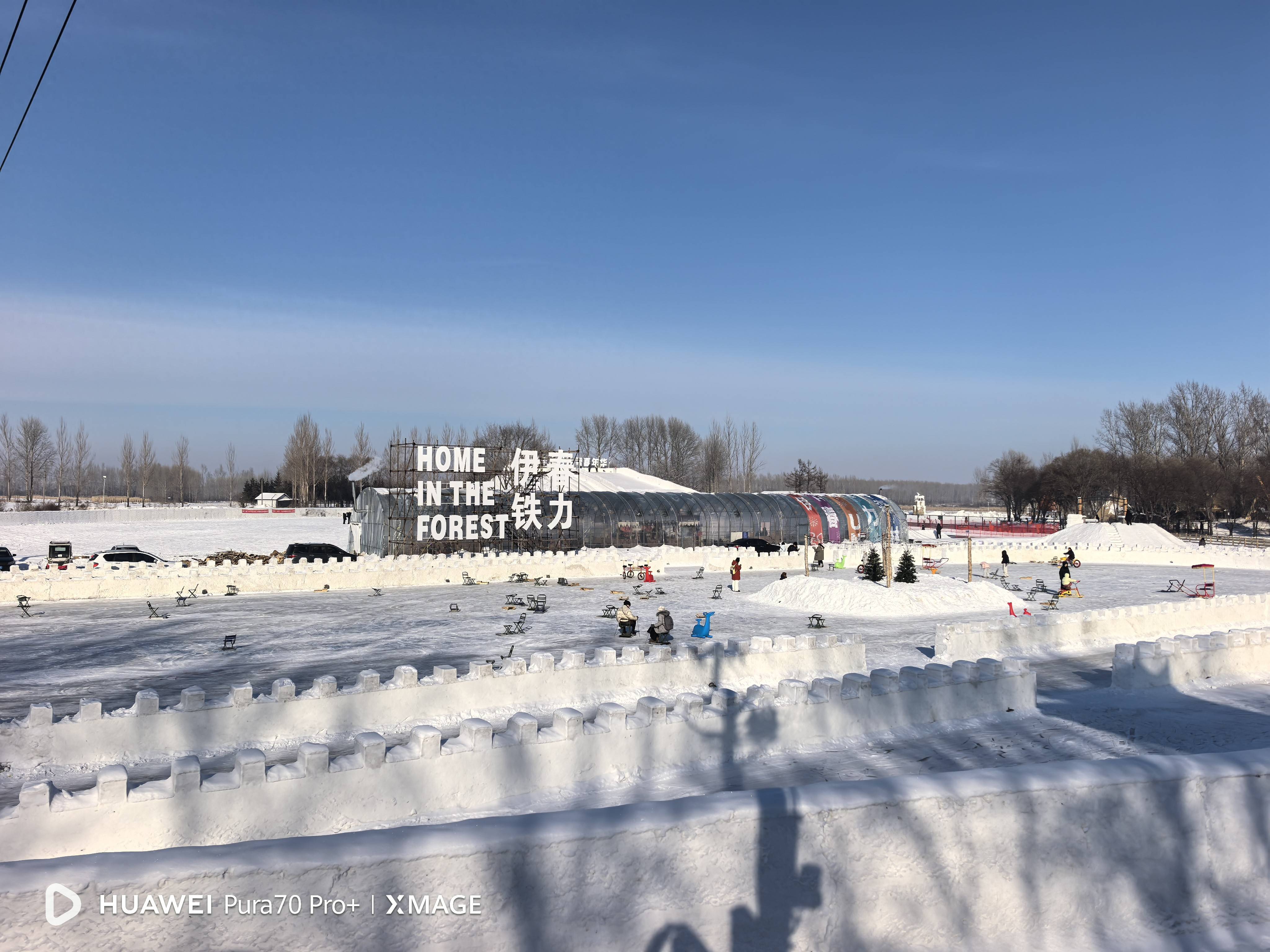 黑龙江铁力:依托优质的生态与冰雪资源 持续擦亮冰雪品牌