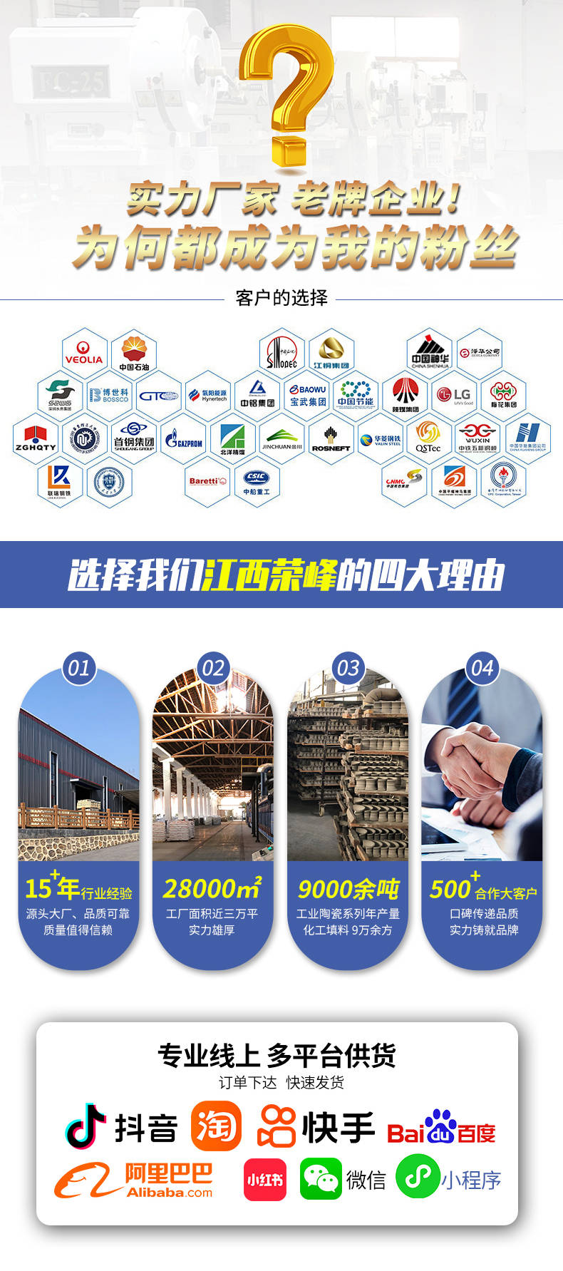 陶瓷托辊哪家专业